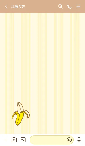 [LINE着せ替え] バナナ シンプル19の画像2