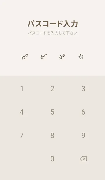 [LINE着せ替え] シンプルなピスタチオグリーン。の画像4