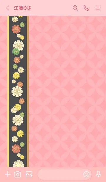 [LINE着せ替え] カラフルな花の着せかえ2 ピンクの画像2