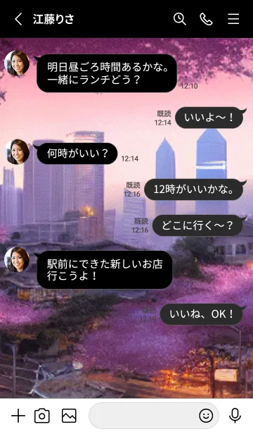 [LINE着せ替え] 和の夜桜#EI229。の画像3