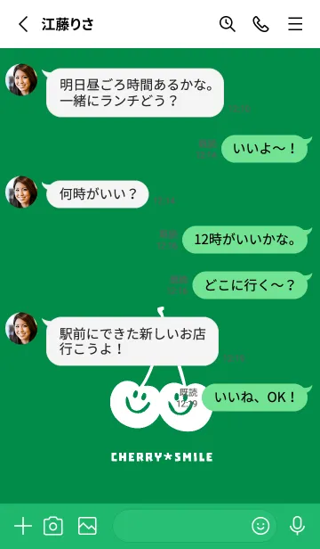 [LINE着せ替え] チェリー スマイル 200の画像3