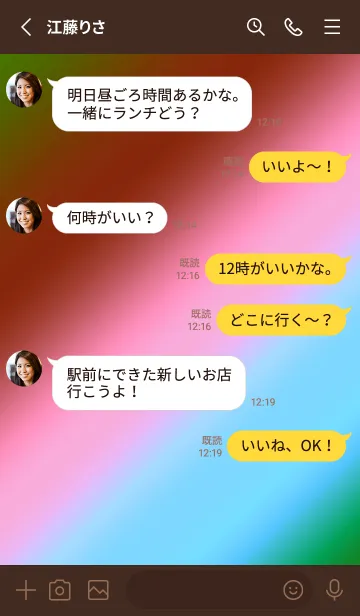 [LINE着せ替え] シンプル スター グラデーション 6の画像3