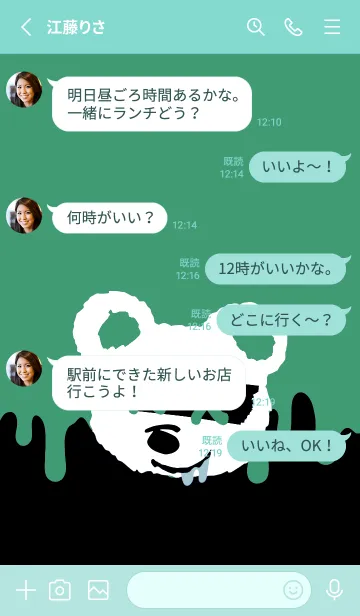 [LINE着せ替え] バッド べア 166の画像3