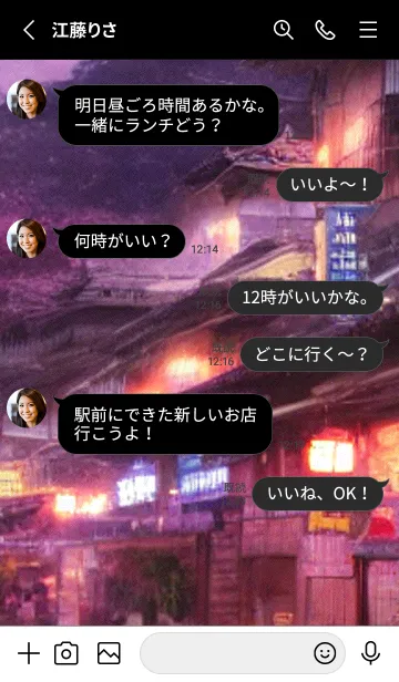 [LINE着せ替え] 和の夜桜#EI228。の画像3