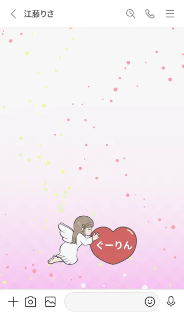 [LINE着せ替え] ハートと天使『ぐーりん』 LOVEの画像2