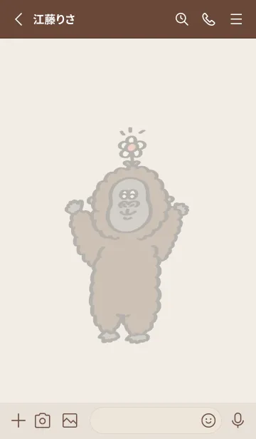 [LINE着せ替え] ごりらの日常 with Gorilla (brown ver.)の画像2