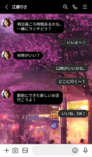 [LINE着せ替え] 和の夜桜#EI227。の画像3
