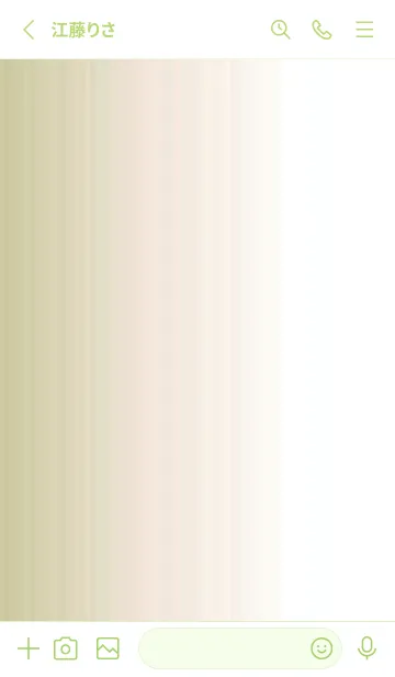 [LINE着せ替え] シンプル _0119の画像2