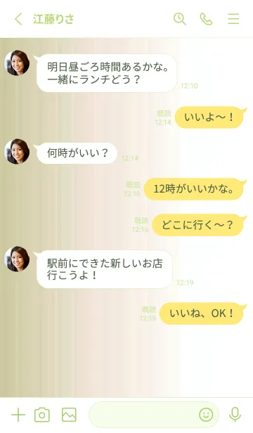 [LINE着せ替え] シンプル _0119の画像3