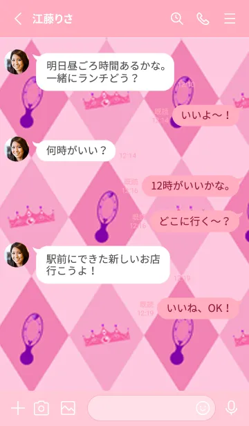 [LINE着せ替え] To The Pink Princessesの画像3