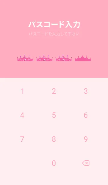 [LINE着せ替え] To The Pink Princessesの画像4