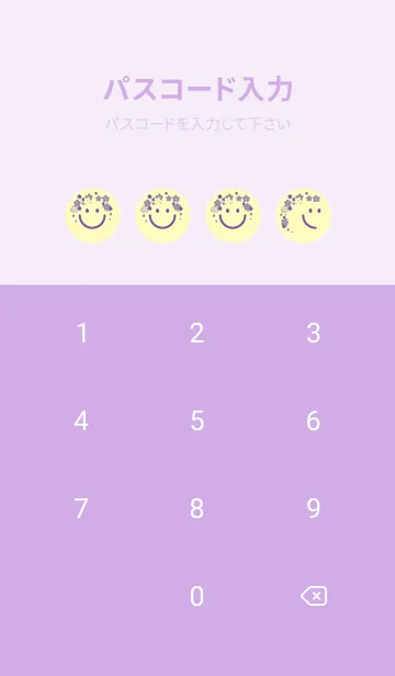[LINE着せ替え] スマイル＆桜 ライトレモンの画像4
