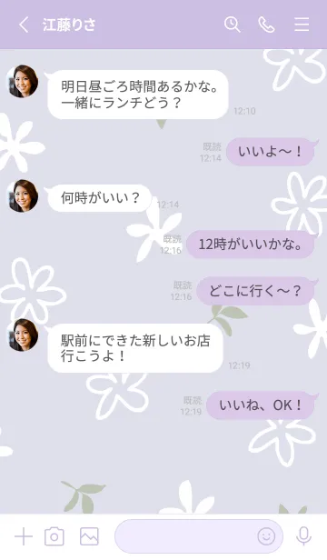 [LINE着せ替え] くすみカラー 白い花22の画像3