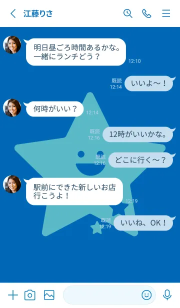 [LINE着せ替え] 星型の着せかえ コバルトブルーの画像3
