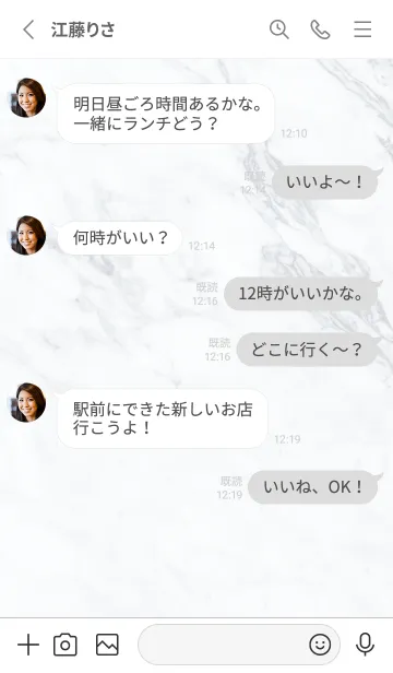 [LINE着せ替え] グレー : marble iconの画像3