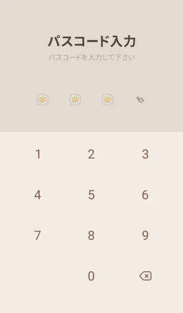[LINE着せ替え] デイジースマイル2 orange16_1の画像4
