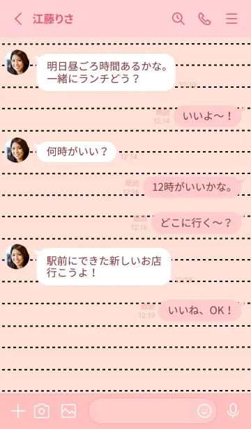 [LINE着せ替え] 点線カラーノート/コーラルピンクの画像3