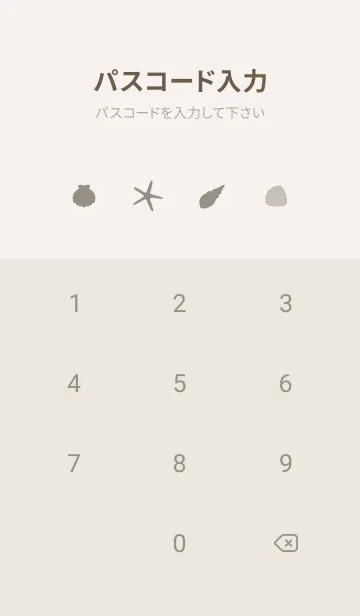 [LINE着せ替え] Beach Smile - LOVE 8の画像4