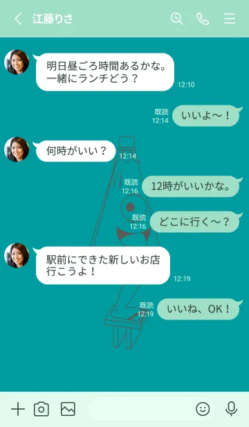 [LINE着せ替え] 妖怪 から傘おばけ ターコイズの画像3