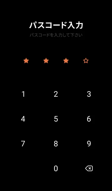 [LINE着せ替え] シンプル ロック スター 87の画像4