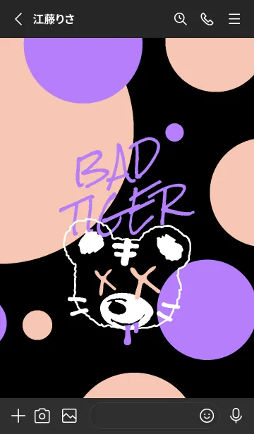 [LINE着せ替え] バッド タイガー 35の画像2