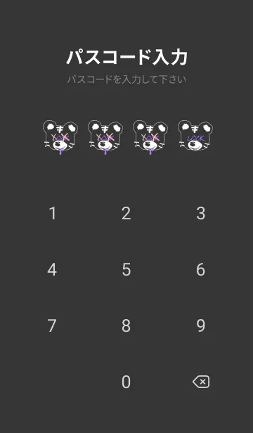 [LINE着せ替え] バッド タイガー 35の画像4