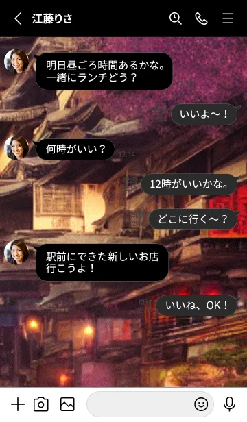 [LINE着せ替え] 和の夜桜#EI224。の画像3