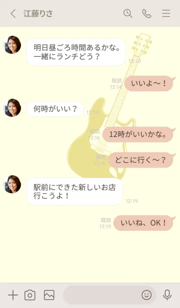 [LINE着せ替え] ELECTRIC GUITAR CLR 純白の画像3