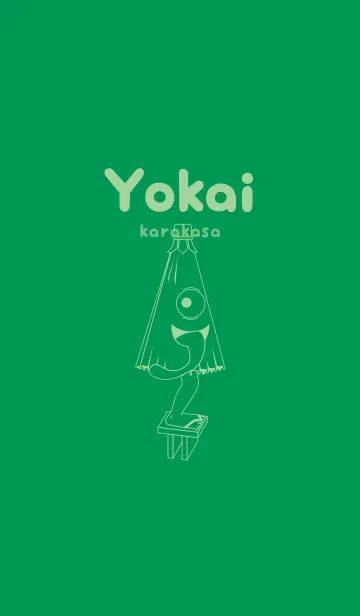 [LINE着せ替え] 妖怪 から傘おばけ マラカイトグリーンの画像1