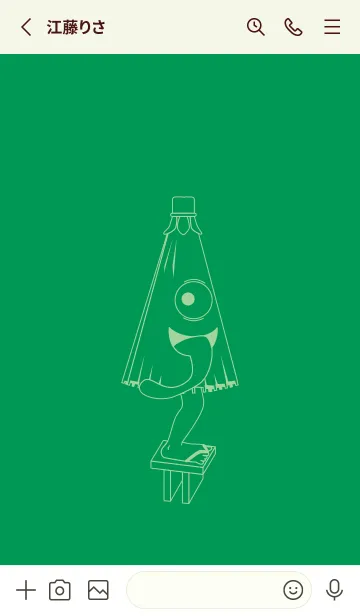 [LINE着せ替え] 妖怪 から傘おばけ マラカイトグリーンの画像2