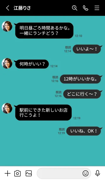 [LINE着せ替え] シンプル バナー 56の画像3