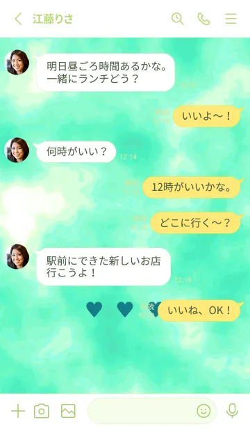 [LINE着せ替え] 3 ハート 110の画像3