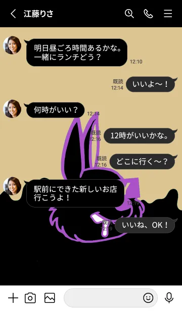 [LINE着せ替え] ダーティ ラビット 179の画像3