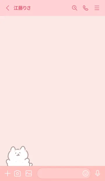 [LINE着せ替え] 癒しネコ babypink09_1の画像2