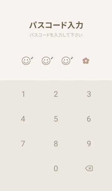 [LINE着せ替え] お花<音符>ブラウン.の画像4