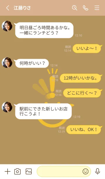 [LINE着せ替え] スマイル＆ヒラメキ オイルイエローの画像3