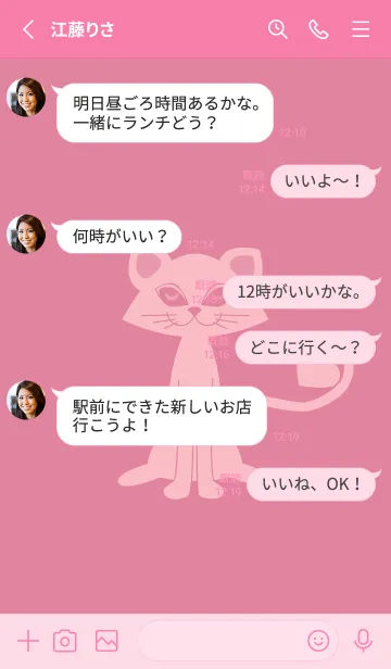 [LINE着せ替え] 猫のオッドとハート ペールチェリーピンクの画像3