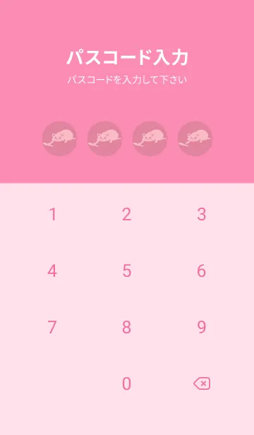 [LINE着せ替え] 猫のオッドとハート ペールチェリーピンクの画像4