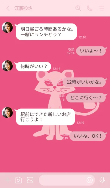 [LINE着せ替え] 猫のオッドとハート カーネーションピンクの画像3