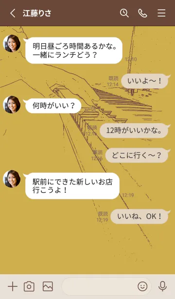 [LINE着せ替え] ピアノ演奏  芥子色の画像3