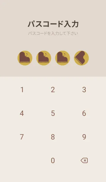 [LINE着せ替え] ピアノ演奏  芥子色の画像4