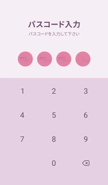 [LINE着せ替え] 妖怪 いったんもめん Deep Orchid Pinkの画像4