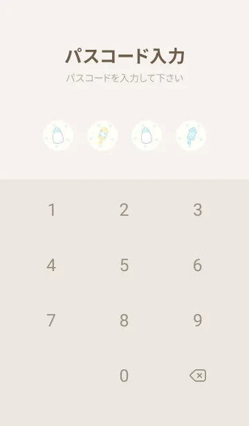 [LINE着せ替え] ハリネズミベビー -ブルー-の画像4