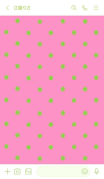 [LINE着せ替え] シンプル ミニ ドット 238の画像2