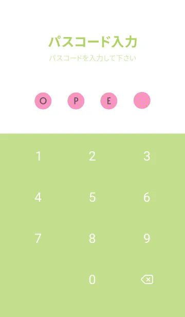 [LINE着せ替え] シンプル ミニ ドット 238の画像4