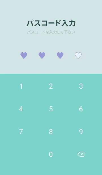 [LINE着せ替え] ハート 286の画像4