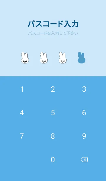 [LINE着せ替え] ぴえん うさぎ 13の画像4