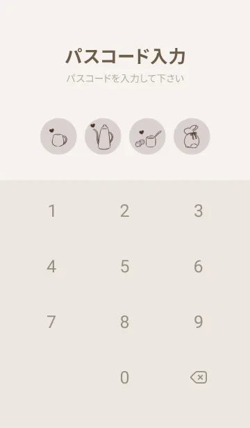 [LINE着せ替え] 兎とカフェ -くすみベージュ-の画像4