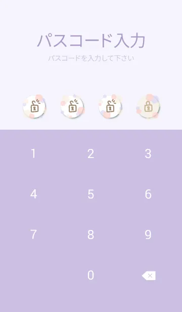 [LINE着せ替え] 水彩ドット ピンクパープル14の画像4