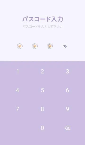 [LINE着せ替え] デイジースマイル2 lilac15_1の画像4